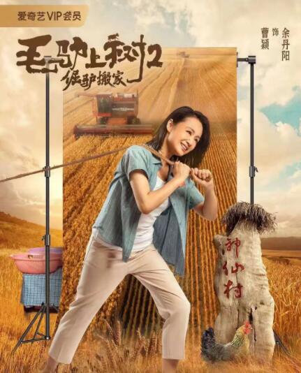 好朋友妻子